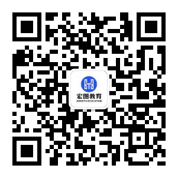 宏图网校