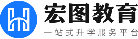 宏图教育官方网站